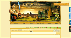 Desktop Screenshot of al-sindbad.com