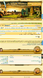 Mobile Screenshot of al-sindbad.com