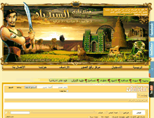 Tablet Screenshot of al-sindbad.com